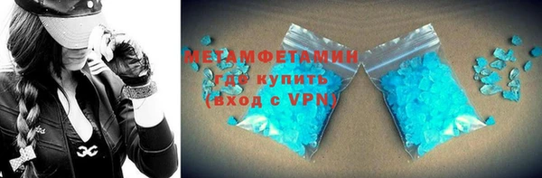 прущие крисы Вязьма