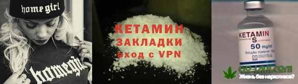 прущие крисы Вязьма