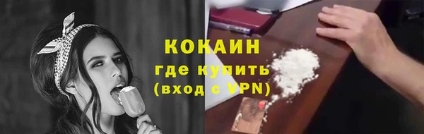 кокаин премиум Вязники