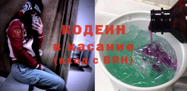 прущие крисы Вязьма