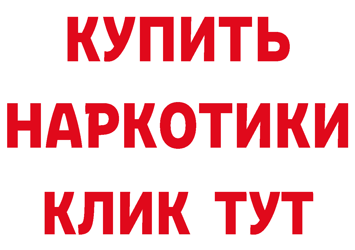 Еда ТГК марихуана как зайти даркнет гидра Морозовск